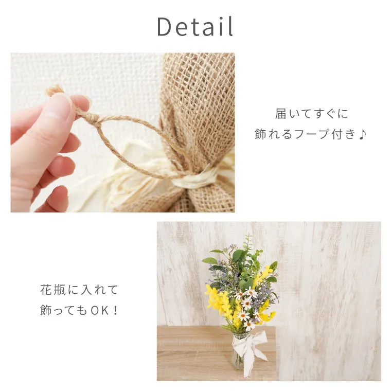 ミモザ アートスワッグ・40cm』 アーティフィシャルフラワー