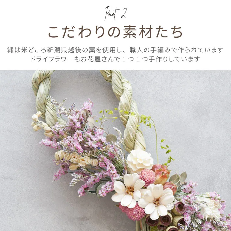 A1 ✽*ボタニカルなお正月飾り✽* ドライフラワーしめ縄✽*タテヨコ2way✽ A1 ✽*ボタニカルなお正月飾り✽* ドライフラワーしめ縄