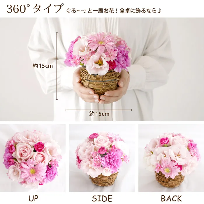 季節のフラワーアレンジメント AA・Sサイズ 』 生花｜横浜花まりか