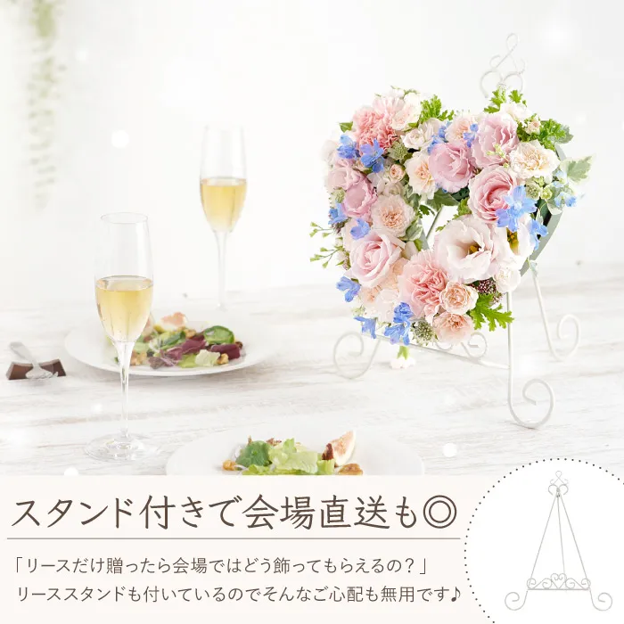 Congratulations!(コングラチュレーションズ)ハート型リース Congratulations!(コングラチュレーションズ)ハート型リース