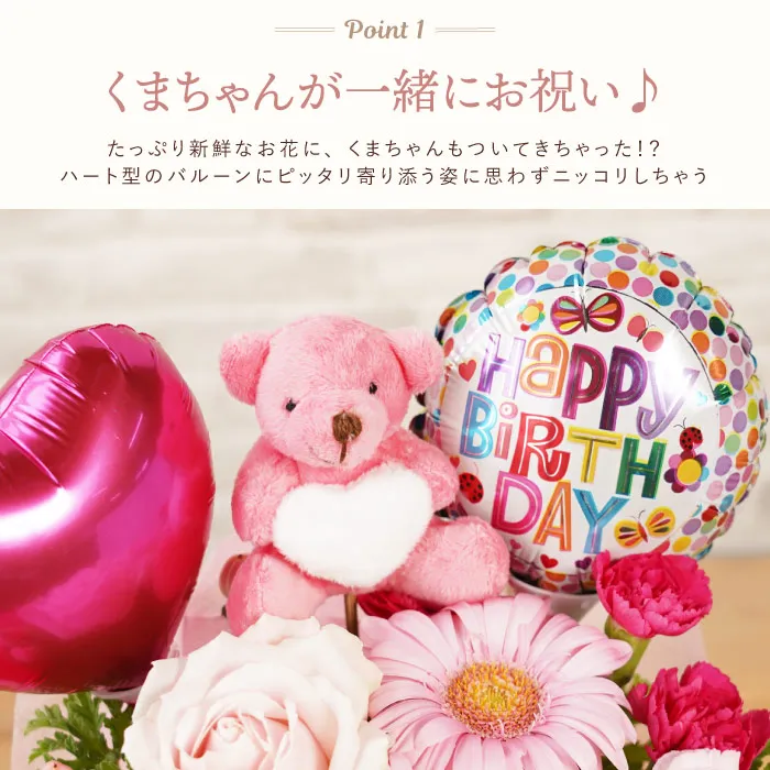 arichan⑅﻿様】6/9熊本 バルーンギフト 丸鉢 開店祝い お祝い 祝花