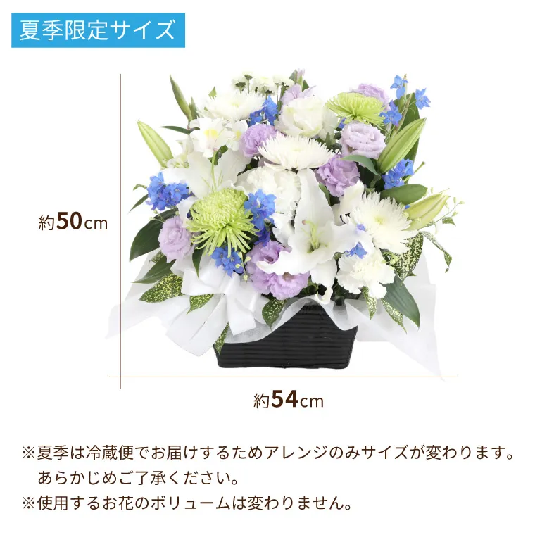 選べる アレンジ or 花束 or リース・AD』 お供え 生花 | 横浜花まりか フラワーギフト店