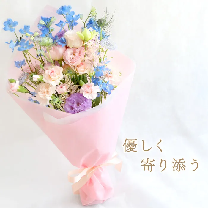 あの人が元気になれそうな花束 ・AB』 生花 | 横浜花まりか フラワー