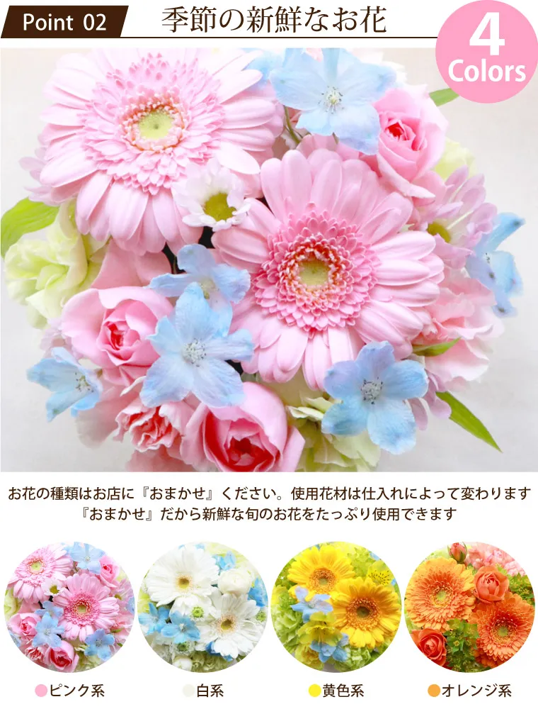 ☆Maa♡ページです☆花アレンジ４個入り♪ ☆Maa♡ページです☆花アレンジ4個入り♪ ☆Maa♡ページ