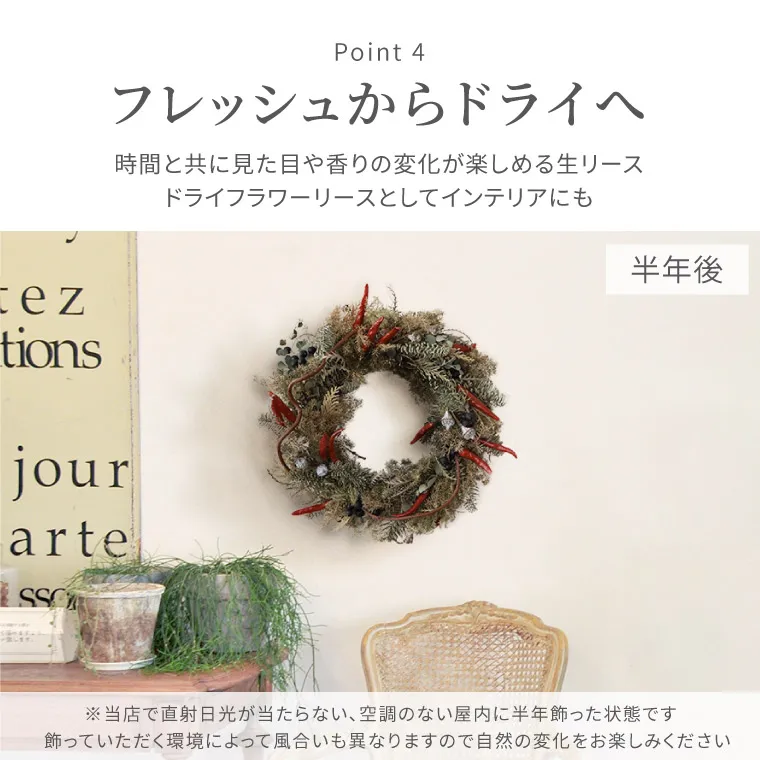 チリペッパーのナチュラルグリーン クリスマスリース・生 30cm チリペッパーのナチュラルグリーン クリスマスリース・生 30cm