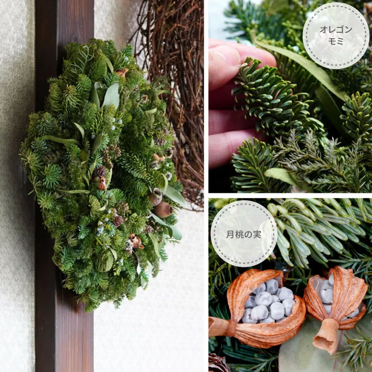 コニファーと月桃のクリスマスリース・生 30cm』｜横浜花まりか