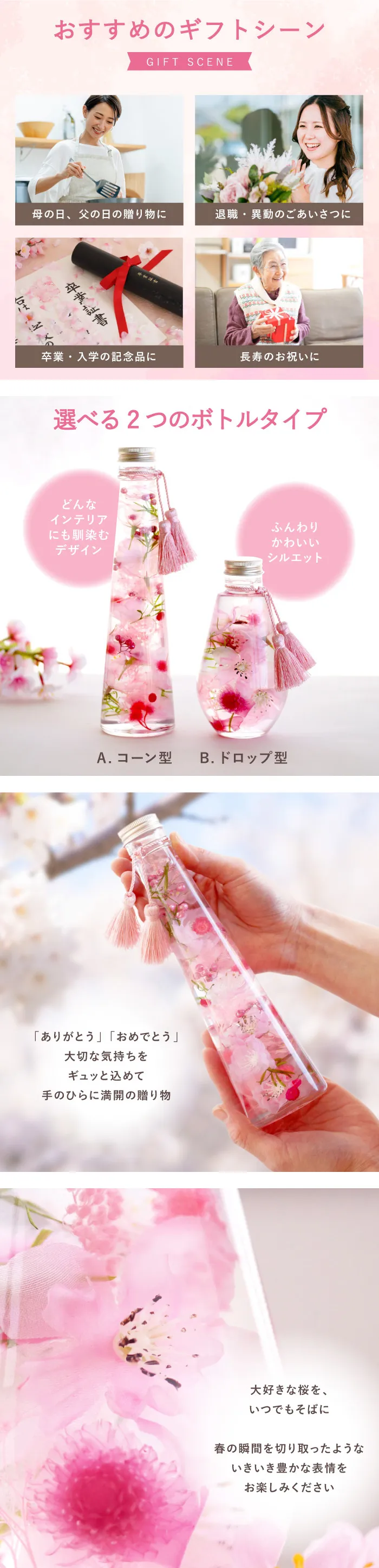【希少】　ABURAHAMフラワーベルト　桜カラー26-30 希少】 ABURAHAMフラワーベルト 桜カラー26-30