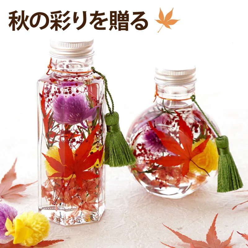 紅葉 もみじ ハーバリウム・Sサイズ』｜横浜花まりか フラワー