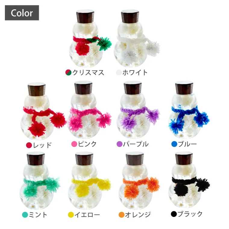 SALE♪ スノーマン　ハーバリウム スノーマン Snow Man ハーバリウム』｜横浜花まりか フラワー