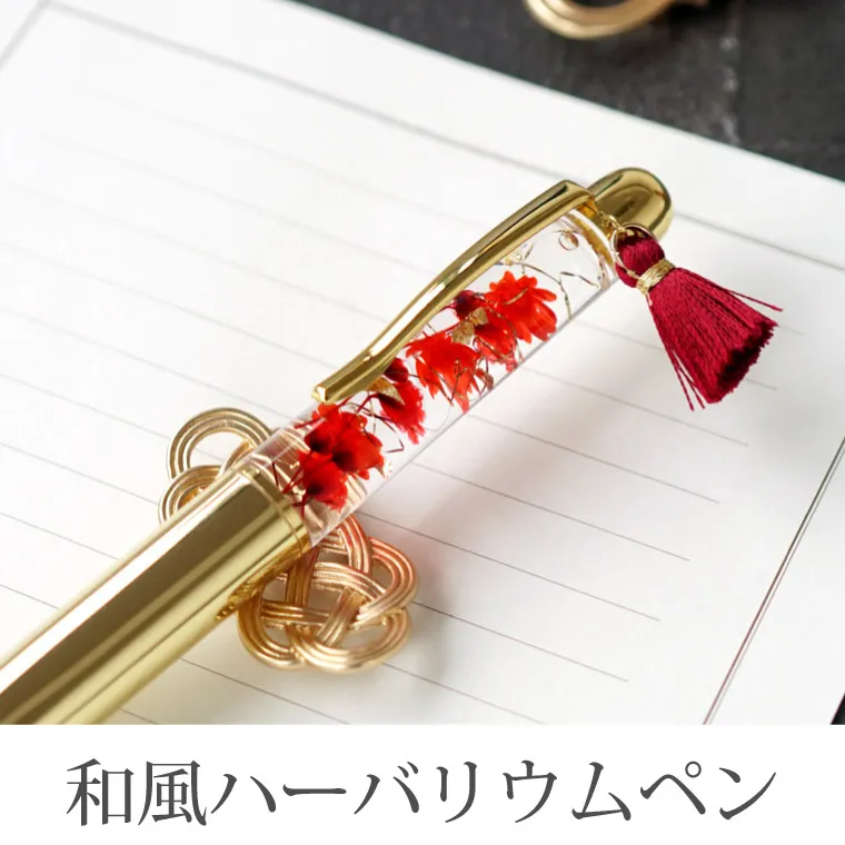 Amazon | Yuswqin ハーバリウム ボールペン ハーバリウムペン