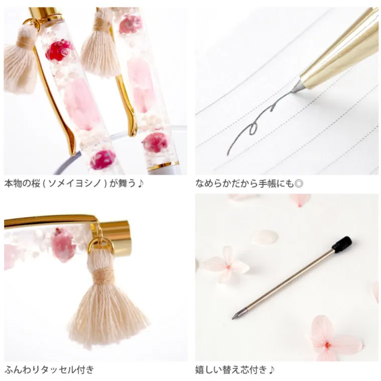 桜ハーバリウム ボールペン 替え芯付き』｜横浜花まりか