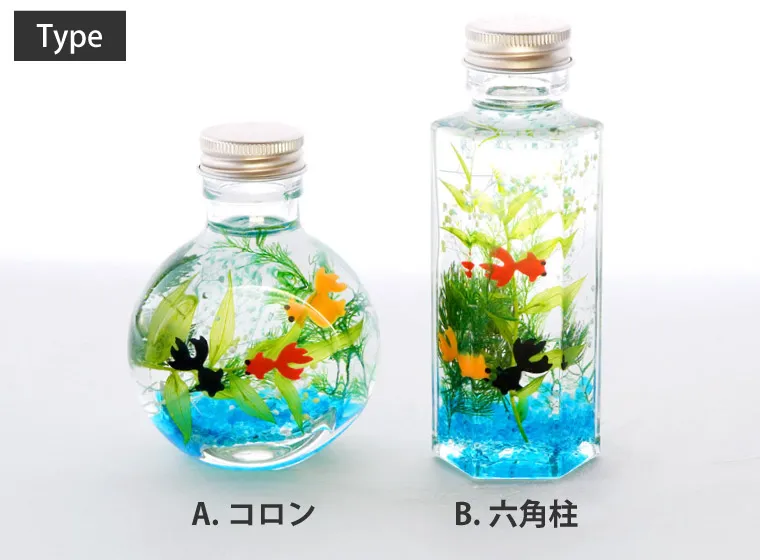金魚ハーバリウム・Sサイズ』｜横浜花まりか フラワーギフト店