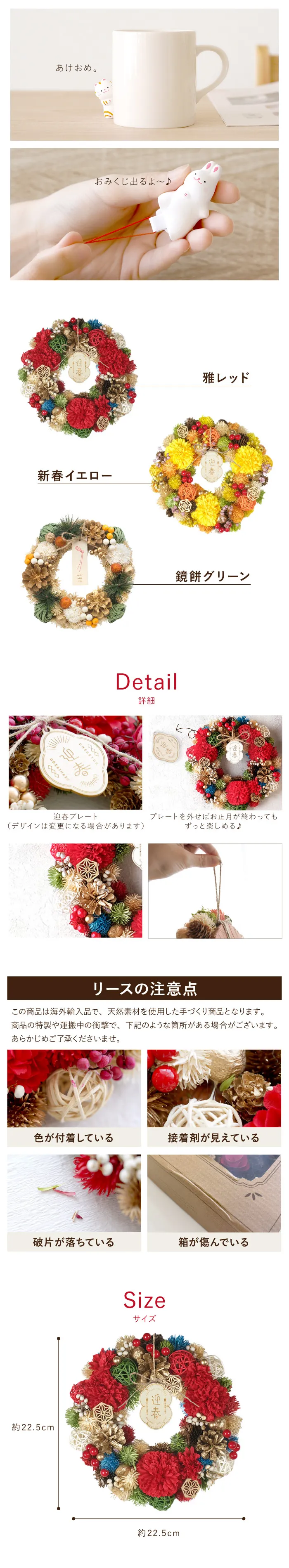 おみくじ付！華やぎ迎春リース』 お正月 ドライフラワー | 横浜花
