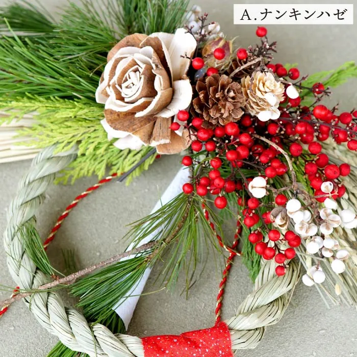 スワッグ(ナンキンハゼのお正月飾り) / しめ飾 スワッグ 花束 しめ縄