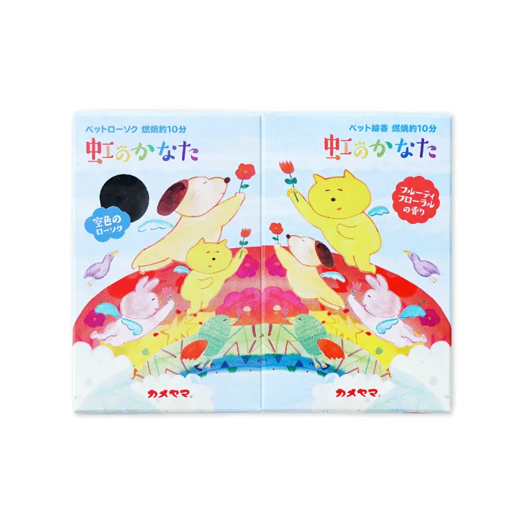 ペットちゃんのお供え 虹のかなた お線香＆ろうそくセット』 | 横浜花