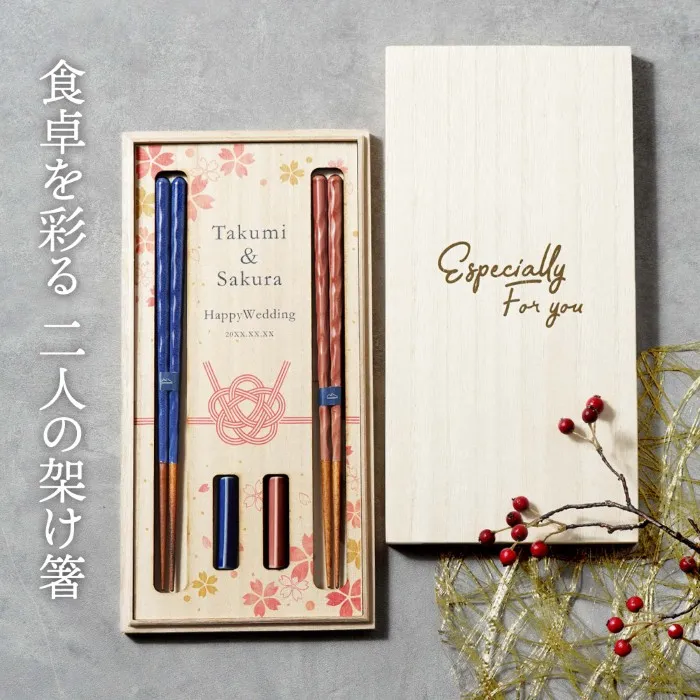 名入れ 桐箱入り KURABI 夫婦箸&箸置きセット 雑貨｜横浜花まりか