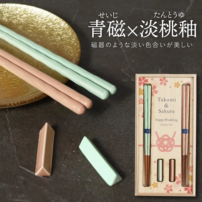 名入れ 桐箱入り KURABI 夫婦箸&箸置きセット 雑貨｜横浜花まりか