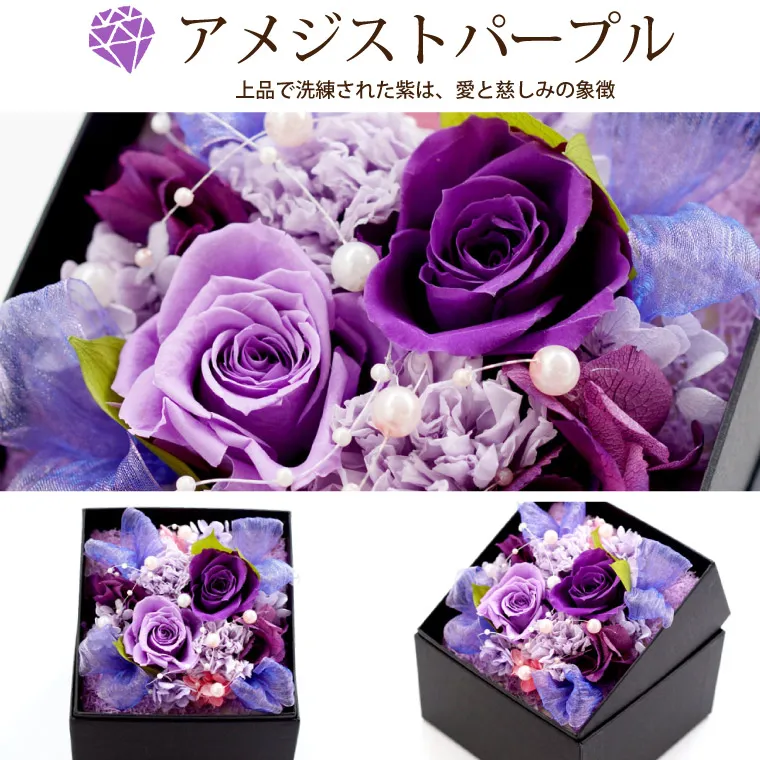 フラワーボックス ジュエル -Jewel-』 プリザーブドフラワー フラワーボックス ジュエル -Jewel-』 プリザーブドフラワー