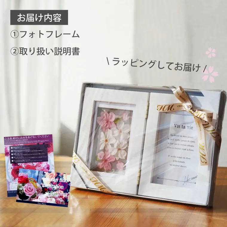 桜の花柄ラバーウッド写真フレーム 楽天市場】フォトフレーム おしゃれ ガラス さくら 桜 ピンク 花柄 L判