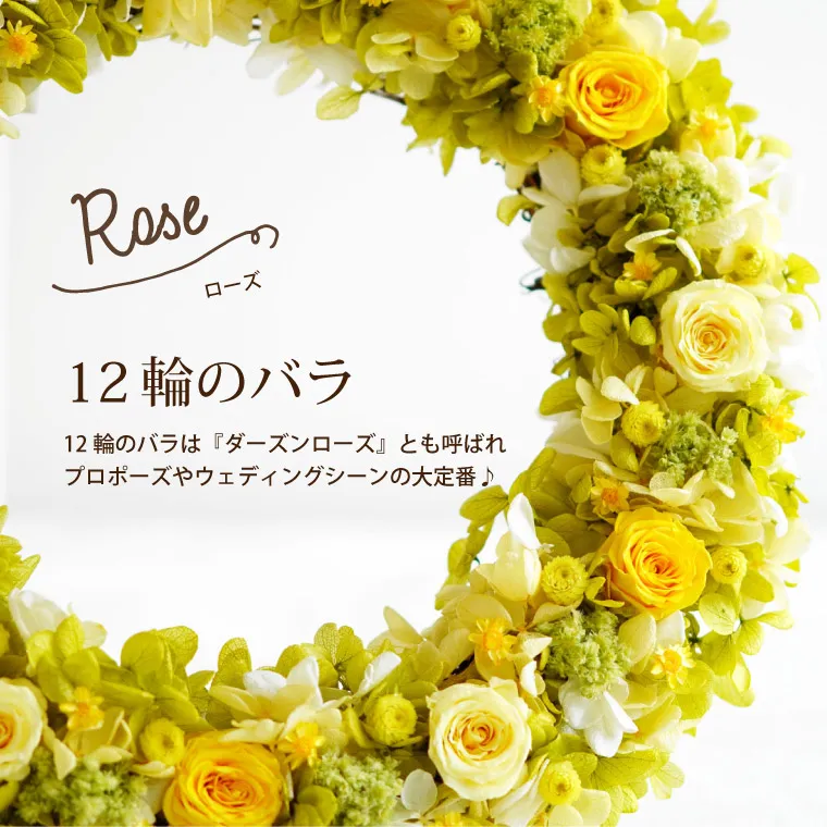 お花リース♡35㎝ ホワイトフラワーリース(35cm) | 【公式】Michika Flower Design