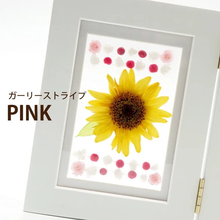 ひまわり フローティング フォトフレーム』 プリザーブドフラワー