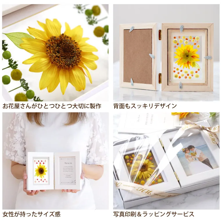 ゴッホ 5本のひまわり（芦屋のひまわり）フォトタイル木製