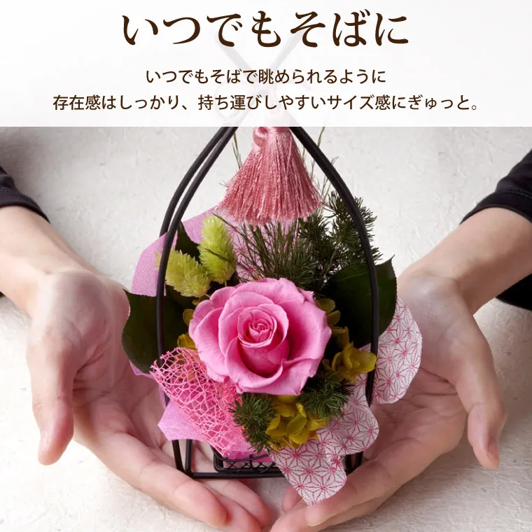 和風花かご 福 』 プリザーブドフラワー|横浜花まりか フラワー 和風花かご 福 』 プリザーブドフラワー|横浜花まりか フラワー