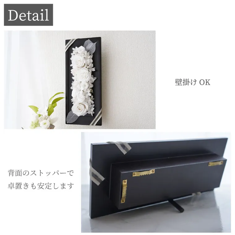 お悔やみフラワーボックス プレミアム』 お供え プリザーブドフラワー