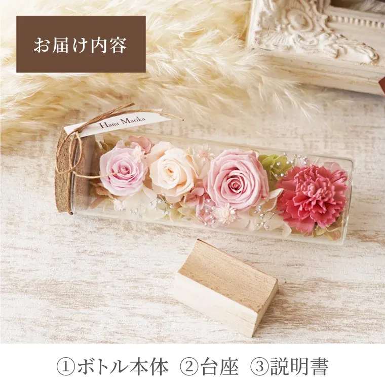 ゆほほ　プリザーブドフラワー 花器 　キャンドル　セット 楽天市場】【15時〆最短翌日配達】プリザーブドフラワー