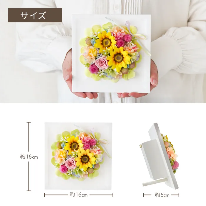 ペットちゃんの虹の橋ひまわりボックス・ハピネス』お供え