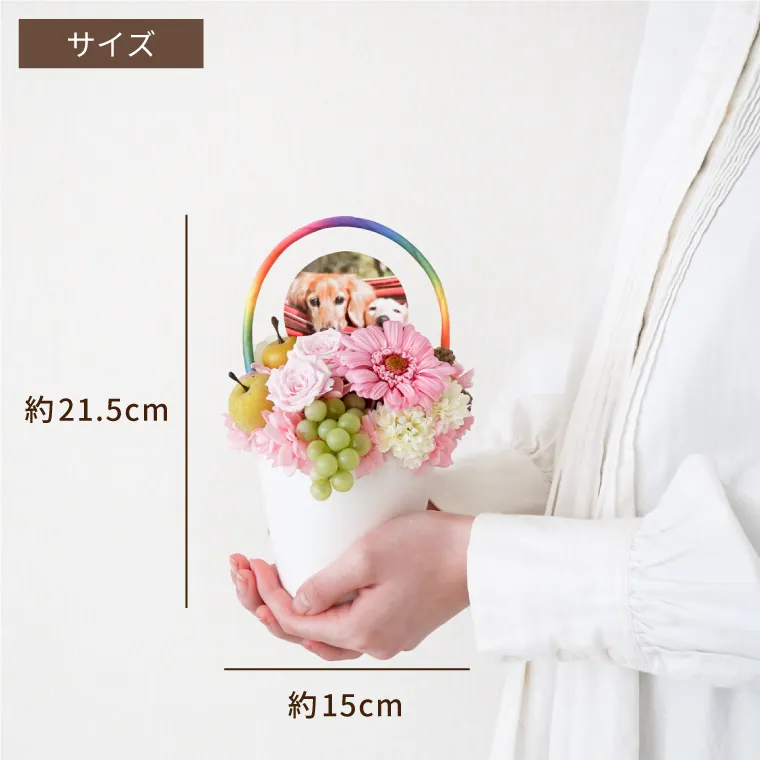 ペットちゃんの虹の橋 ガーベラ』お供え プリザーブドフラワー