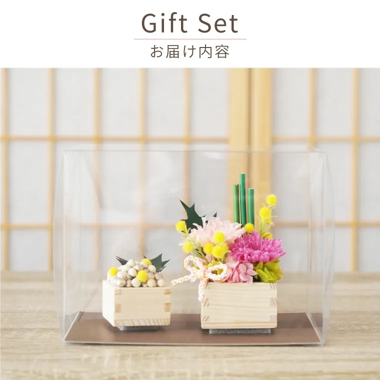 節分お飾り【野バラ】ドライフラワー 【公式通販】