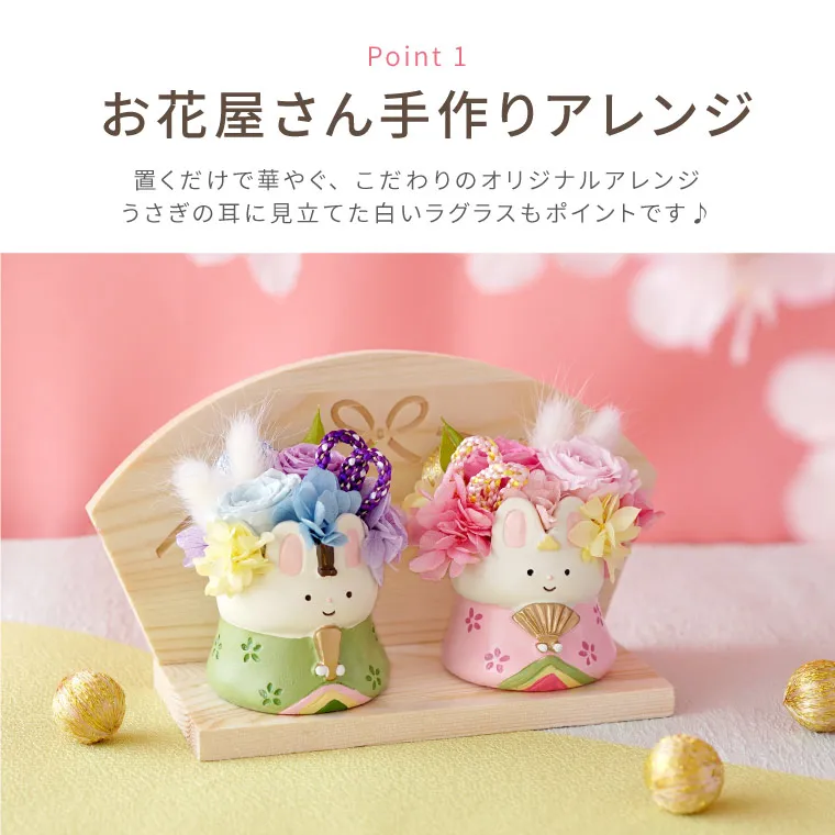 ドライフラワー スワッグ かわいらしく ひな祭りにも♪ 