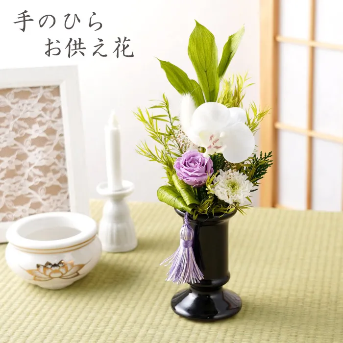 お供え花・さやか』プリザーブドフラワー | 横浜花まりか フラワーギフト店