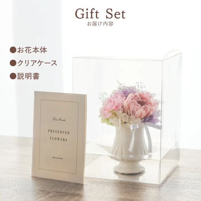 天国の母へ贈るプリザーブドフラワー Ciel -シエル-』 お供え | 横浜花 