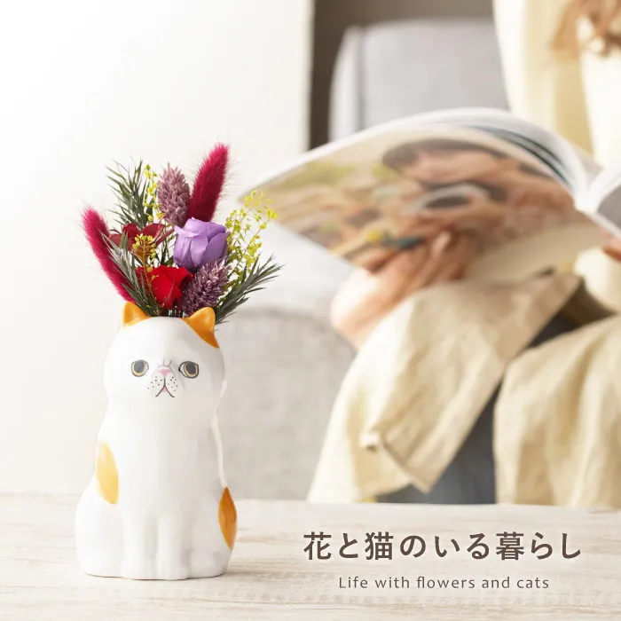 ちょこんと座る猫プリザ』 プリザーブドフラワー｜横浜花まりか