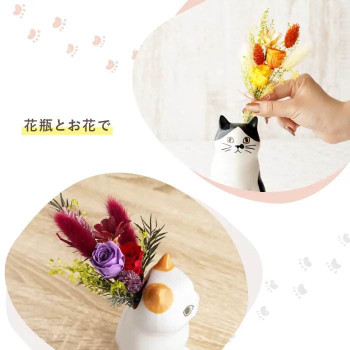 ちょこんと座る猫プリザ』 プリザーブドフラワー｜横浜花まりか