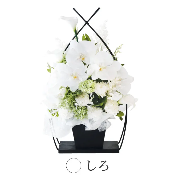 お供え花かご 胡蝶蘭』 プリザーブドフラワー | 横浜花まりか