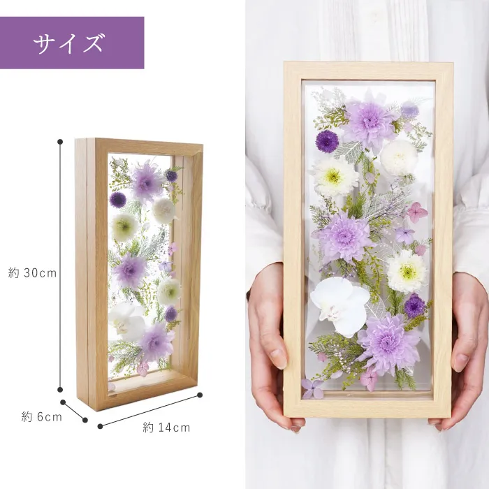 お供え花　プリザーブドフラワーのガラスフレームアレンジ ガラスドームのお供えアレンジ おしゃれプリザーブドフラワー仏