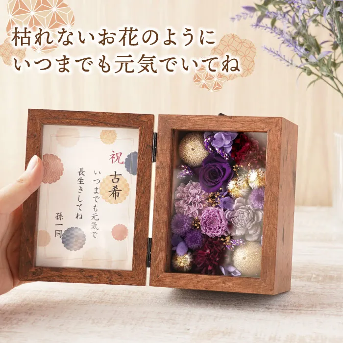 和風フラワーボックス』 プリザーブドフラワー｜横浜花まりか フラワー