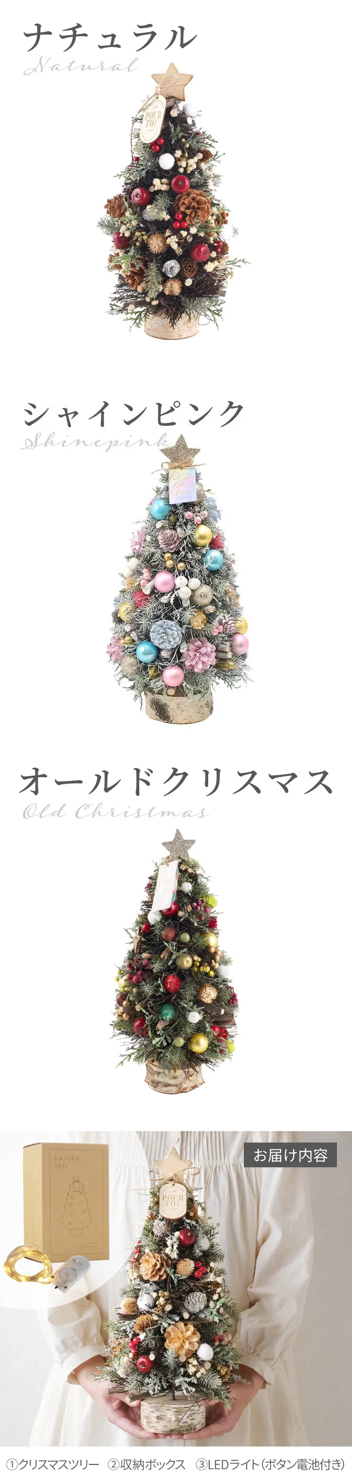 光る 北欧マイクロクリスマスツリー・Lサイズ 』 アーティフィシャル