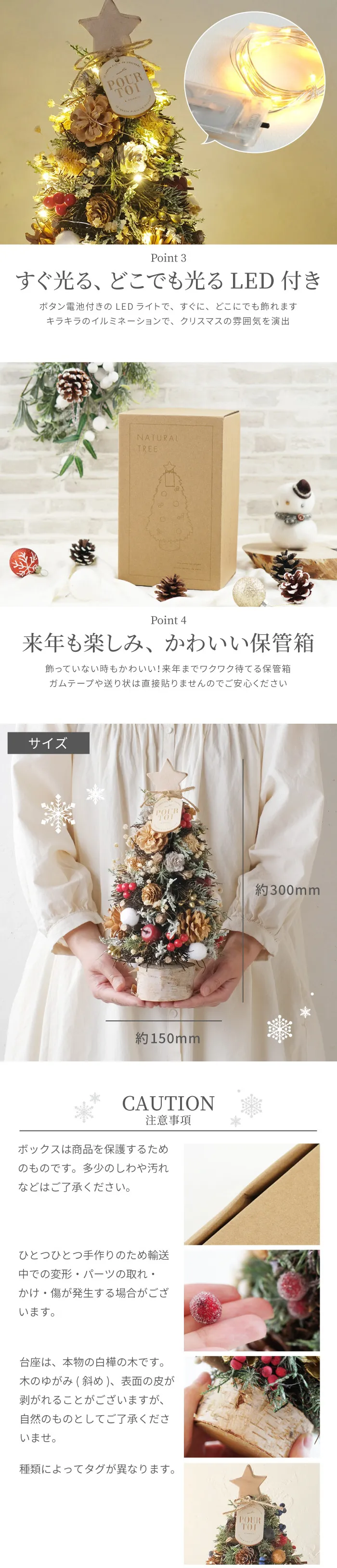 光る 北欧マイクロクリスマスツリー・Mサイズ 』 アーティフィシャル