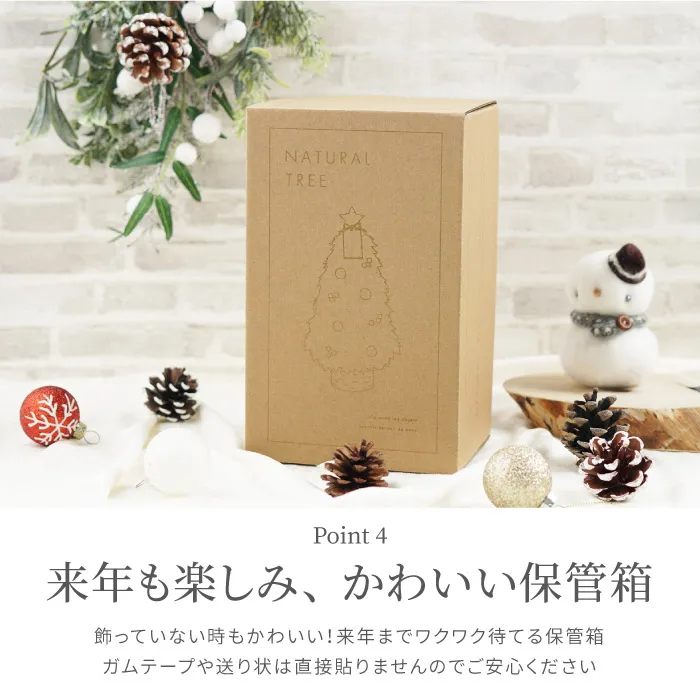 光る 北欧マイクロクリスマスツリー・Sサイズ 』 アーティ