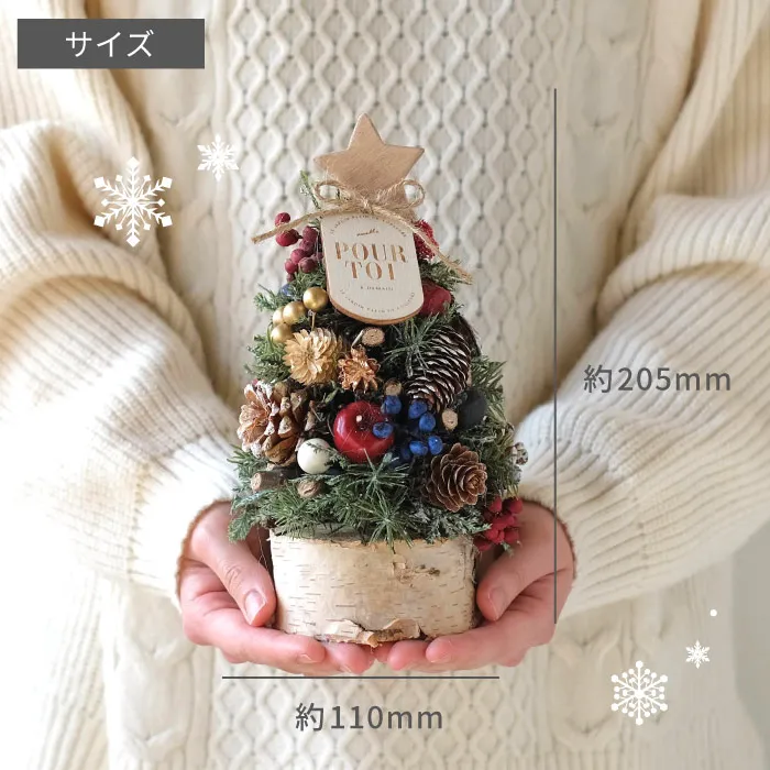 ハンドメイドアーティフィシャルフラワー クリスマスコーンハスク