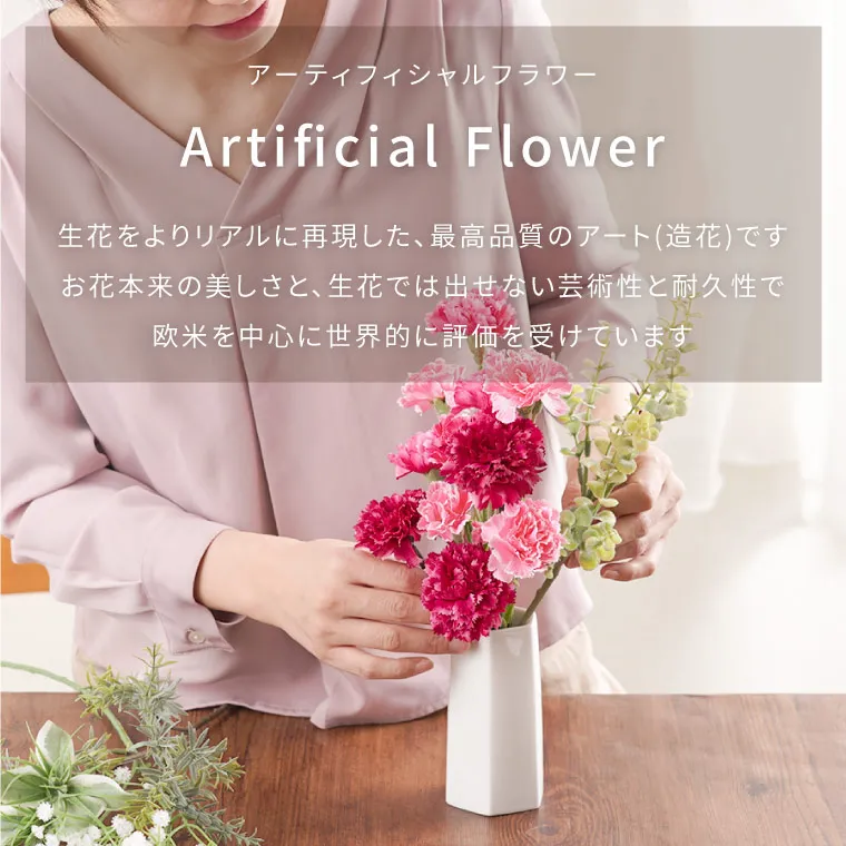 母の日 プレゼント 花 ギフト バルーンフラワー アーティフィシャルフラワー 造花 送料無料 メッセージカード付き ははの日 イベントギフトH ...