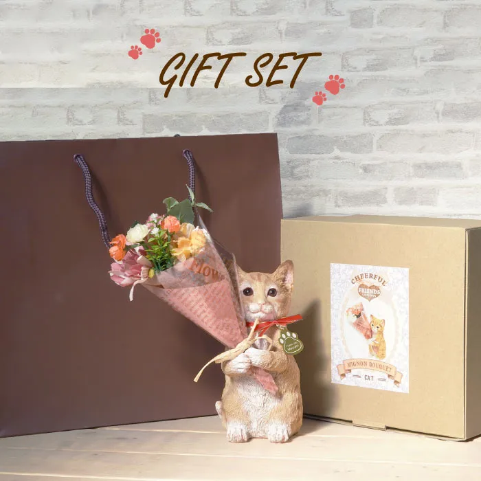 名入れ ねこのマスコット＆CT触媒ブーケセット アーティフィシャル