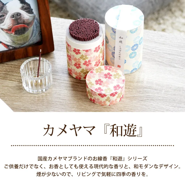 お線香を送る お線香ギフト お線香セット お供えハーバリウム s お供え物 花と線香セット ( 菫 ) : 香老舗 淡路梅薫堂のお線香・お香 - 通販  - Yahoo!ショッピング
