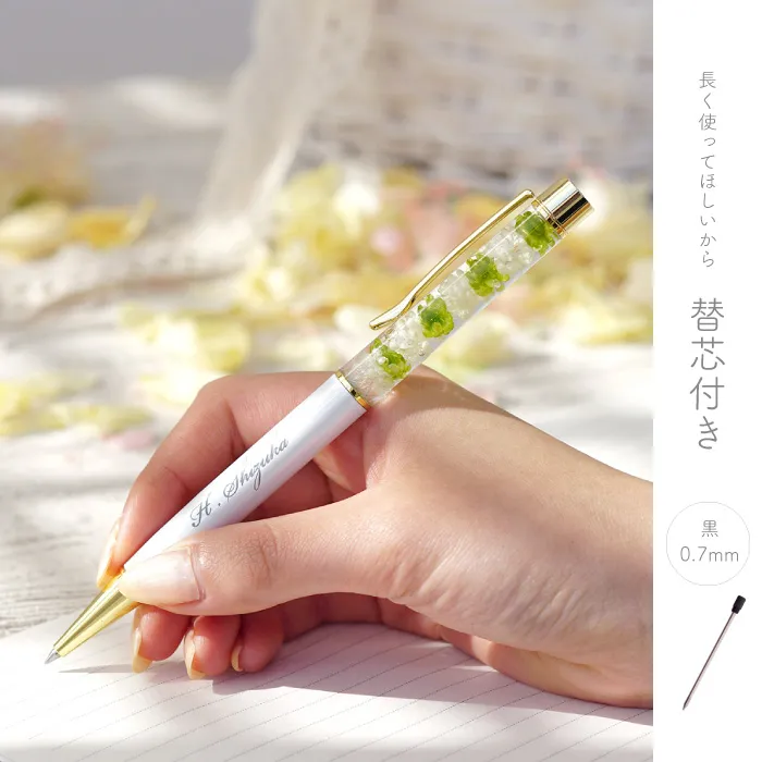 名入れ ハーバリウムボールペンフラワー｜横浜花まりか フラワーギフト店