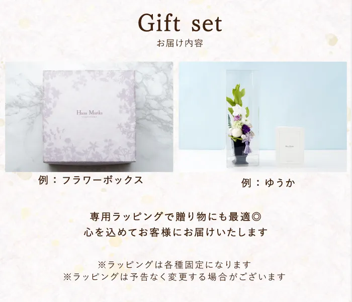 【❤️母の日に❤️】hanalei ミニトリオ・ギフトセット ハワイ 贈り物 ワンランク上の母の日ギフト - ハワイアン・セレクトショップ