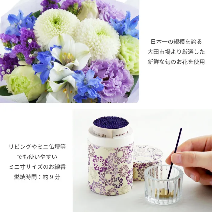 花満開　セット 20230725171350_7.jpg